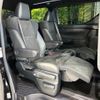 toyota alphard 2020 CFJ1740122 image 9
