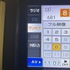 suzuki every 2017 -SUZUKI--Every EBD-DA17V--DA17V-822390---SUZUKI--Every EBD-DA17V--DA17V-822390- image 19