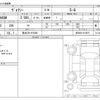 toyota voxy 2025 -TOYOTA 【熊本 301ﾔ1894】--Voxy 6BA-MZRA90W--MZRA90-0126971---TOYOTA 【熊本 301ﾔ1894】--Voxy 6BA-MZRA90W--MZRA90-0126971- image 3