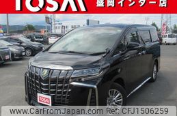 toyota alphard 2021 CFJ1506259