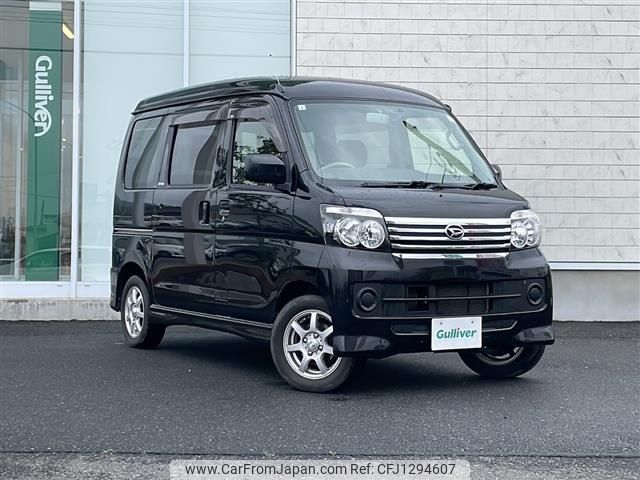 daihatsu atrai-wagon 2017 -DAIHATSU--Atrai Wagon ABA-S331G--S331G-0031121---DAIHATSU--Atrai Wagon ABA-S331G--S331G-0031121- image 1