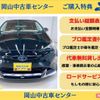 toyota prius 2017 -TOYOTA 【岡山 301ﾒ1223】--Prius ZVW50--8061843---TOYOTA 【岡山 301ﾒ1223】--Prius ZVW50--8061843- image 2