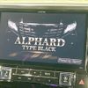 toyota alphard 2017 -TOYOTA--Alphard DBA-AGH30W--AGH30-0145200---TOYOTA--Alphard DBA-AGH30W--AGH30-0145200- image 4