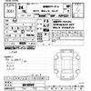 toyota dyna-truck 2012 -TOYOTA--Dyna KDY231-8010590---TOYOTA--Dyna KDY231-8010590- image 3