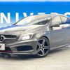 mercedes-benz a-class 2014 -MERCEDES-BENZ--Benz A Class DBA-176046--WDD1760462J336766---MERCEDES-BENZ--Benz A Class DBA-176046--WDD1760462J336766- image 19