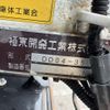 mitsubishi-fuso fighter 2020 CFJ1575458 image 20