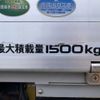 isuzu elf-truck 2019 CFJ1750412 image 27