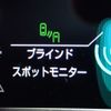 toyota land-cruiser 2023 25431612 image 46