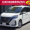 nissan serena 2022 -NISSAN--Serena 5AA-GFNC27--GFNC27-045019---NISSAN--Serena 5AA-GFNC27--GFNC27-045019- image 1