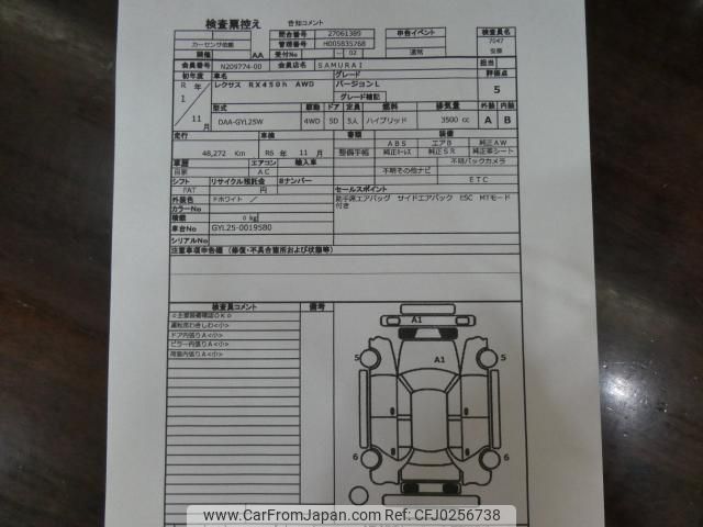 lexus rx 2019 quick_quick_DAA-GYL25W_0019580 image 2