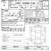 lexus is 2013 -LEXUS--Lexus IS AVE30-5020109---LEXUS--Lexus IS AVE30-5020109- image 3