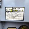 hino ranger 2012 GOO_NET_EXCHANGE_0402556A30250714W001 image 35