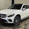 mercedes-benz glc-class 2016 quick_quick_253946C_WDC2539462F030251 image 2