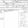 nissan serena 2020 quick_quick_DAA-GFC27_GFC27-191371 image 6