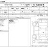 suzuki carry-truck 2006 -SUZUKI--Carry Truck EBD-DA63T--DA63T-440826---SUZUKI--Carry Truck EBD-DA63T--DA63T-440826- image 3