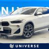 bmw x2 2020 CFJ1555246 image 1