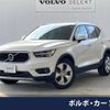 volvo xc40 2022 -VOLVO--Volvo XC40 5AA-XB420TXCM--YV1XZK7MFN2747426---VOLVO--Volvo XC40 5AA-XB420TXCM--YV1XZK7MFN2747426- image 1