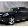 mercedes-benz gl-class 2015 -MERCEDES-BENZ 【野田 301ﾅ9057】--Benz GL Class LDA-166824--WDC1668242A616129---MERCEDES-BENZ 【野田 301ﾅ9057】--Benz GL Class LDA-166824--WDC1668242A616129- image 1