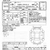 toyota estima-hybrid 2016 -TOYOTA--Estima Hybrid AHR20W-7088460---TOYOTA--Estima Hybrid AHR20W-7088460- image 3