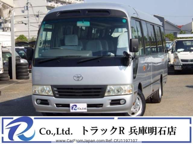 toyota coaster 2013 -TOYOTA--Coaster SDG-XZB50--XZB50-0057448---TOYOTA--Coaster SDG-XZB50--XZB50-0057448- image 1