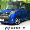 nissan dayz-roox 2017 CFJ1706138 image 1