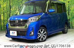 nissan dayz-roox 2017 CFJ1706138
