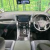 toyota alphard 2015 -TOYOTA--Alphard DBA-AGH30W--AGH30-0029815---TOYOTA--Alphard DBA-AGH30W--AGH30-0029815- image 2