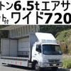 mitsubishi-fuso fighter 2008 GOO_NET_EXCHANGE_0602526A30240422W004 image 3