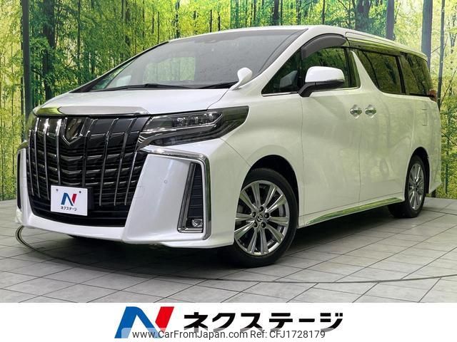 toyota alphard 2020 CFJ1728179 image 1