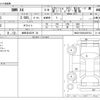 bmw x4 2019 CFJ1717983 image 3