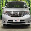 nissan serena 2014 -NISSAN--Serena DAA-HFC26--HFC26-241912---NISSAN--Serena DAA-HFC26--HFC26-241912- image 15