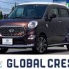 daihatsu cast 2022 -DAIHATSU 【名変中 】--Cast LA250S--0220240---DAIHATSU 【名変中 】--Cast LA250S--0220240- image 1