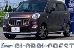 daihatsu cast 2022 -DAIHATSU 【名変中 】--Cast LA250S--0220240---DAIHATSU 【名変中 】--Cast LA250S--0220240-