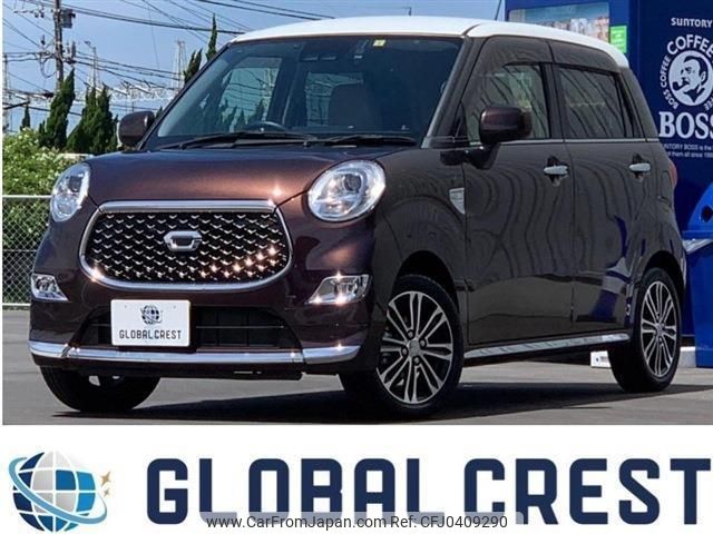 daihatsu cast 2022 -DAIHATSU 【名変中 】--Cast LA250S--0220240---DAIHATSU 【名変中 】--Cast LA250S--0220240- image 1