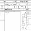 toyota prius 2021 quick_quick_6AA-ZVW51_6201411 image 6