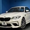 bmw m2 2020 CFJ1762867 image 1