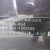 honda vezel 2013 Y2024050081F-21 image 28