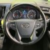 toyota alphard 2017 CFJ1674283 image 12
