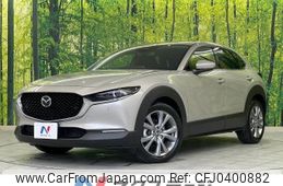 mazda cx-3 2023 -MAZDA--CX-30 5AA-DMEJ3R--DMEJ3R-100789---MAZDA--CX-30 5AA-DMEJ3R--DMEJ3R-100789-