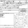 toyota pixis-epoch 2012 -TOYOTA--Pixis Epoch LA300A-1009607---TOYOTA--Pixis Epoch LA300A-1009607- image 3