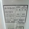 mitsubishi-fuso canter 2017 CFJ1398973 image 39