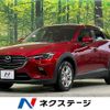 mazda cx-3 2020 -MAZDA--CX-3 5BA-DKLFW--DKLFW-102621---MAZDA--CX-3 5BA-DKLFW--DKLFW-102621- image 1