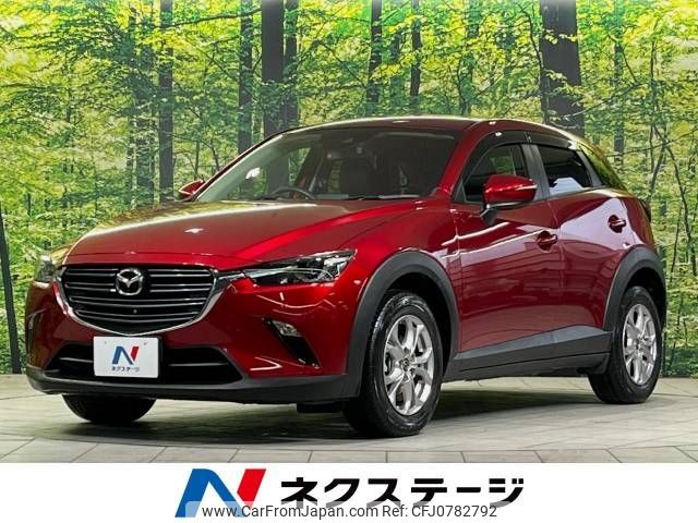 mazda cx-3 2020 -MAZDA--CX-3 5BA-DKLFW--DKLFW-102621---MAZDA--CX-3 5BA-DKLFW--DKLFW-102621- image 1