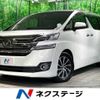 toyota vellfire 2017 -TOYOTA--Vellfire DBA-AGH30W--AGH30-0156298---TOYOTA--Vellfire DBA-AGH30W--AGH30-0156298- image 1