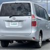 toyota noah 2009 CFJ1555839 image 23