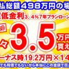 toyota harrier 2023 GOO_JP_700060017330250705001 image 38