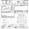 daihatsu tanto 2012 CFJ1530339 image 3
