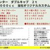 mitsubishi-fuso canter-guts 2007 GOO_NET_EXCHANGE_0602527A30250624W001 image 3