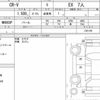 honda cr-v 2022 quick_quick_6BA-RW1_1301165 image 6
