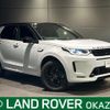 rover discovery 2020 CFJ1711236 image 1